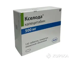Лекарство Кселода (Капецитабин)