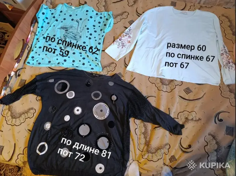 Женские майки и футболки - Вся Беларусь - 258650 - Доска объявлений Kupika.by - Фото 3