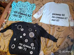 Женские майки и футболки