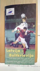 Футбольные программки
