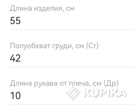 Одежда для девочек - Футболка - Вся Беларусь - Фото 2 Футболка - Вся Беларусь - 259517 - Доска объявлений Kupika.by - Фото 2