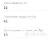 Одежда для девочек - Футболка - Вся Беларусь - Фото 2 Футболка - Вся Беларусь - 259517 - Доска объявлений Kupika.by - Фото 2