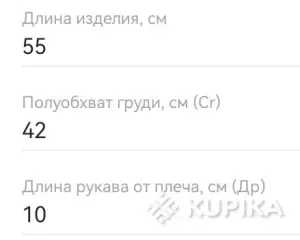 Футболка