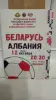Коллекционирование - Футбольные программки - Вся Беларусь - Фото 11 Футбольные программки - Вся Беларусь - 258078 - Доска объявлений Kupika.by - Фото 11