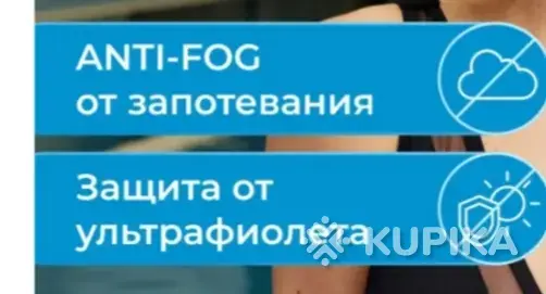 Очки для бассейна и плавания бренда "TANGENS ", оригинал. - Вся Беларусь - 260227 - Доска объявлений Kupika.by - Фото 7