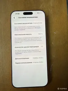Продам Телефон Apple iPhone 17 Pro 256GB (космический оранжевый)