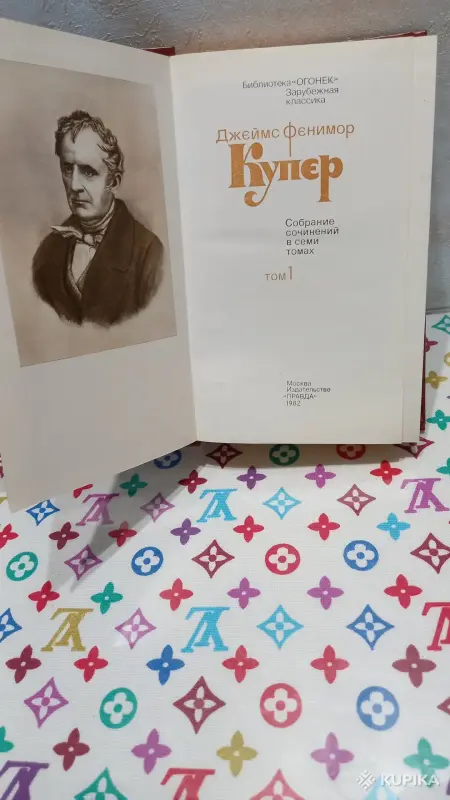Художественная литература