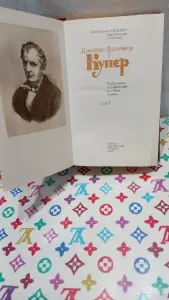 Художественная литература