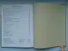 Робинзон Крузо (пересказ для детей) - Вся Беларусь - 259481 - Доска объявлений Kupika.by - Фото 6