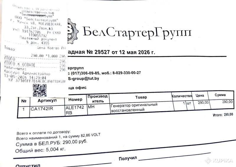 Ford Ka II • 2009 г. • 1.2 Бензин • - Вся Беларусь - 260249 - Доска объявлений Kupika.by - Фото 10