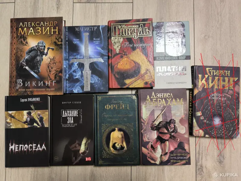 Книги разных авторов. Читайте описание