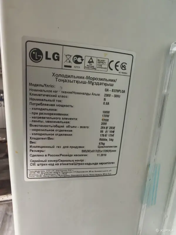 Крупная техника для кухни - Холодильник LG B379 - Вся Беларусь - Фото 3 Холодильник LG B379 - Вся Беларусь - 260524 - Доска объявлений Kupika.by - Фото 3