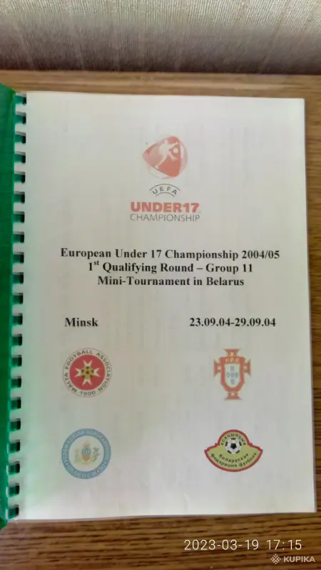 Футбольные программки