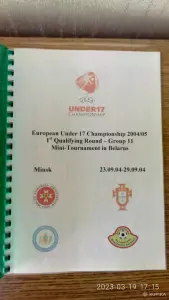 Футбольные программки