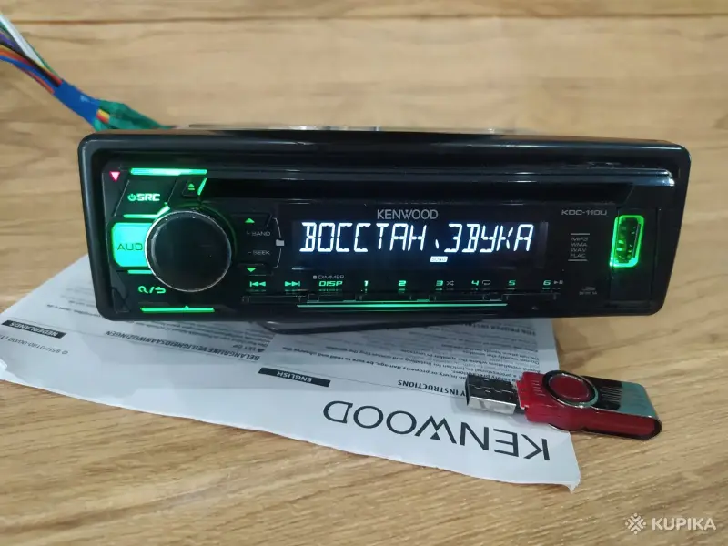 CD MP 3 USB Магнитола Kenwood