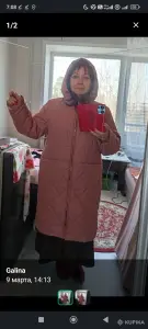 Пальто