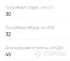 Куртка - Вся Беларусь - 259533 - Доска объявлений Kupika.by - Фото 3
