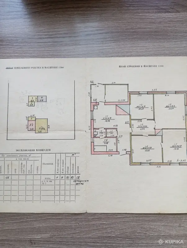 Продам дом в Черейщина Лепельского района - Вся Беларусь - 259948 - Доска объявлений Kupika.by - Фото 6