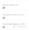 Шорты, юбки - Шорты - Вся Беларусь - Фото 2 Шорты - Вся Беларусь - 259542 - Доска объявлений Kupika.by - Фото 2