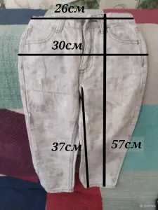 Джинсы для мальчика 95-101 см