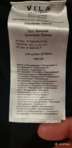 Платье фирменное  VILA ,оригинал.