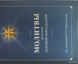 Книга