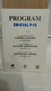 Футбольные программки