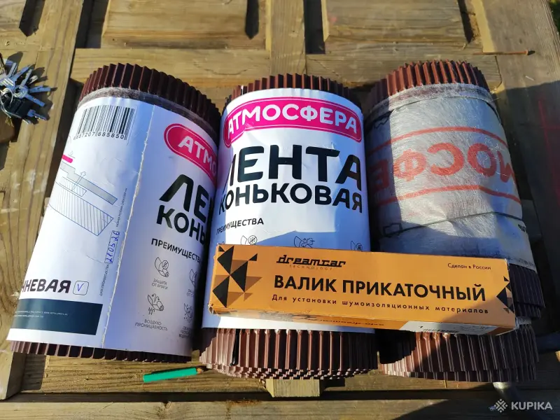 Лента гидроизоляционная
