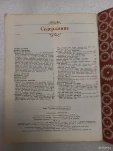 Вязание крючком