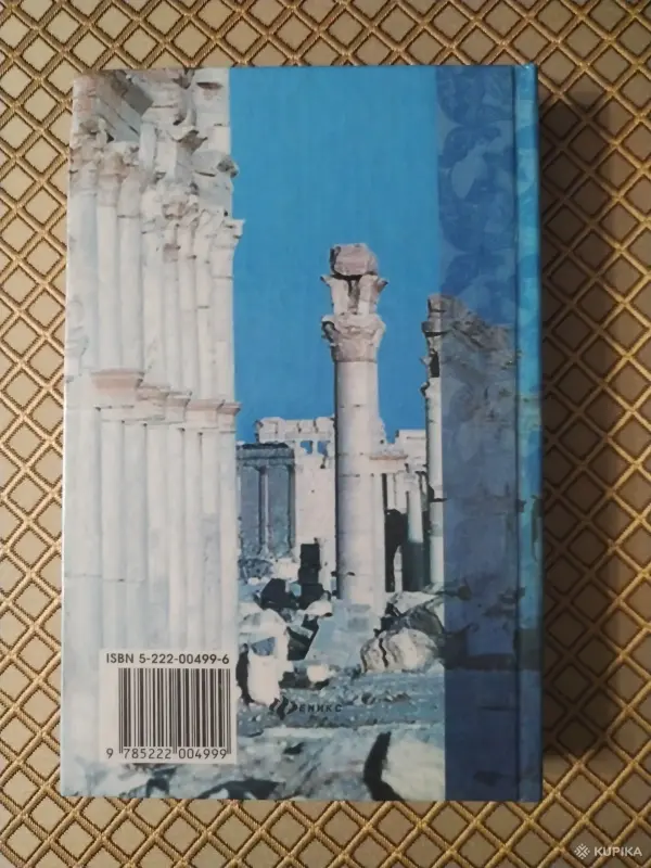 Книги, журналы - *Обществознание. Для учащихся школ и колледжей*. В. И. Курбатов. - Вся Беларусь - Фото 2 *Обществознание. Для учащихся школ и колледжей*. В. И. Курбатов. - Вся Беларусь - 259929 - Доска объявлений Kupika.by - Фото 2