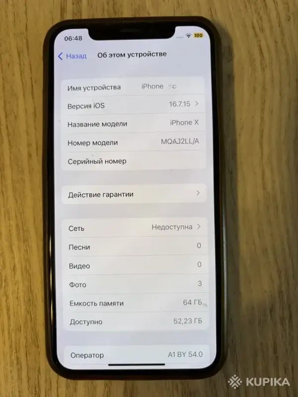 Айфон 10 64 Гб