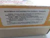 Электроприбор для укладки волос. Сделано в СССР. - Вся Беларусь - 259306 - Доска объявлений Kupika.by - Фото 9