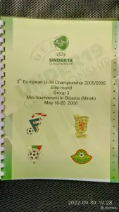 Футбольные программки