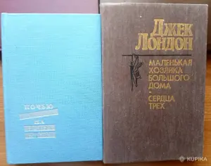 Книги зарубежных писателей, ч.2