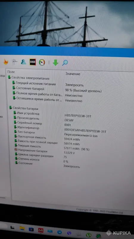 Ноутбуки - Ноутбук Huawei matebook D16,i5 12500h(16 лог ядер)16гб lpddr4x,256gb SSD,16"1920X1080 IPS - Вся Беларусь - Фото 2 Ноутбук Huawei matebook D16,i5 12500h(16 лог ядер)16гб lpddr4x,256gb SSD,16"1920X1080 IPS - Вся Беларусь - 258741 - Доска объявлений Kupika.by - Фото 2