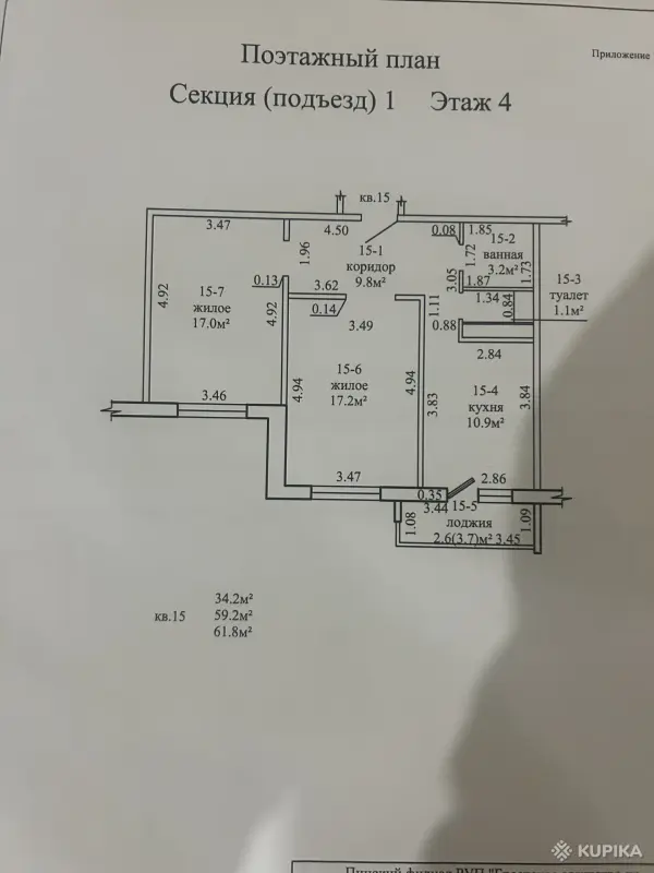Продажа квартир - Квартира - Хотимск - Фото 3 Квартира - Хотимск - 260640 - Доска объявлений Kupika.by - Фото 3