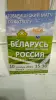 Коллекционирование - Футбольные программки - Вся Беларусь - Фото 4 Футбольные программки - Вся Беларусь - 258068 - Доска объявлений Kupika.by - Фото 4