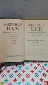 Художественная литература