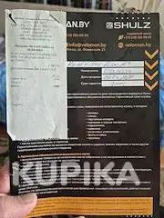 Рама велосипедная шульц родкиллер диск - Вся Беларусь - 259622 - Доска объявлений Kupika.by - Фото 8