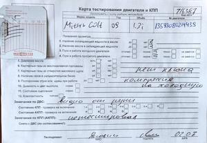 Б/У запчасти Mitsubishi Colt 2002-2012 с доставкой