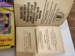 Книги, отправлю почтой, подвезу