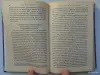 Книги, журналы - Пришельцы из космоса? Что случилось в Росуэлле в 1947 году? - Вся Беларусь - Фото 6 Пришельцы из космоса? Что случилось в Росуэлле в 1947 году? - Вся Беларусь - 259267 - Доска объявлений Kupika.by - Фото 6