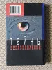 *Неразгаданные тайны*. Автор - составитель И. Н. Кузнецов. - Вся Беларусь - 260825 - Доска объявлений Kupika.by - Фото 2