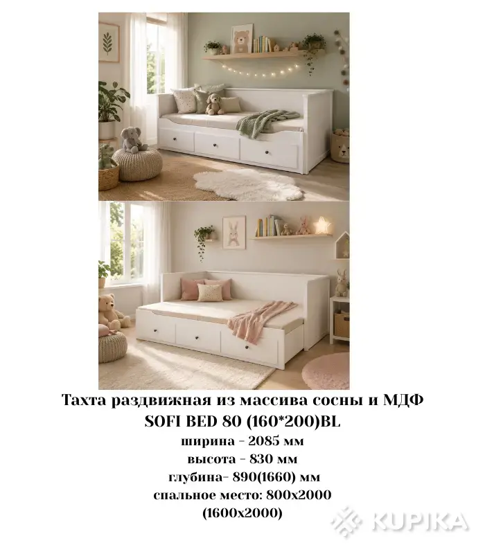 Мебель для спальни - Мебель из массива дуба и сосны, в наличии и под заказ от производителя. - Вся Беларусь - Фото 6 Мебель из массива дуба и сосны, в наличии и под заказ от производителя. - Вся Беларусь - 260533 - Доска объявлений Kupika.by - Фото 6