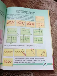 Трудовое обучение. учебник