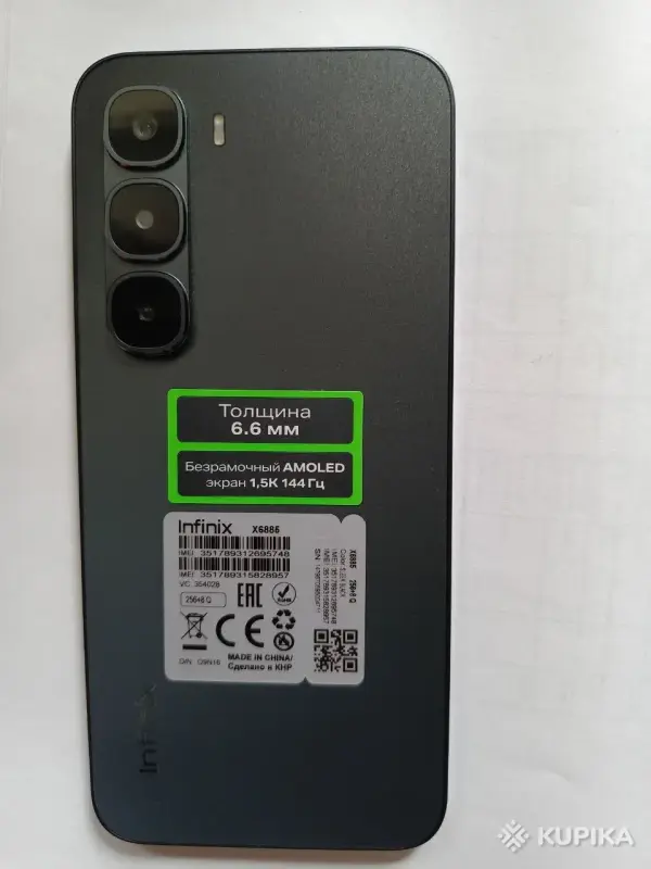 Продам смартфон Infinix HOT 60 Pro 256 ГБ черного цвета - Островец - 260781 - Доска объявлений Kupika.by - Фото 3