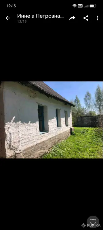 Продажа земельных участков - Земельный участок с домом 25 соток яновический сельсовет деревня семино - Вся Беларусь - Фото 6 Земельный участок с домом 25 соток яновический сельсовет деревня семино - Вся Беларусь - 258215 - Доска объявлений Kupika.by - Фото 6