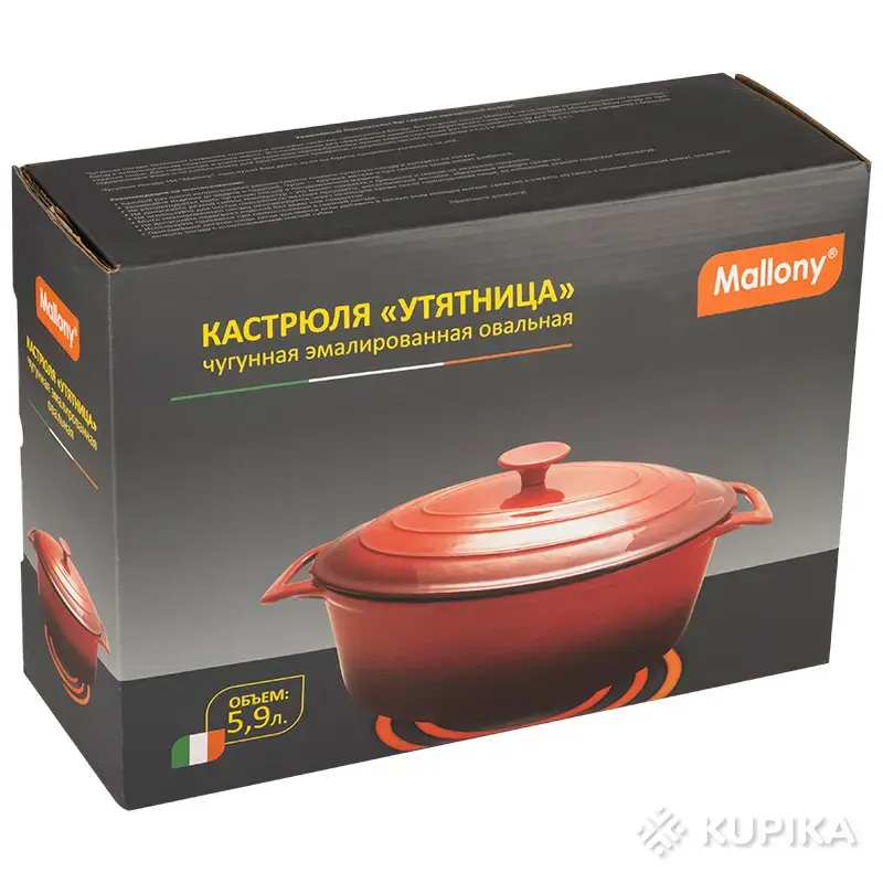 Кастрюля УТЯТНИЦА эмалированная Mallony, 5,9 литра - Вся Беларусь - 260209 - Доска объявлений Kupika.by - Фото 4