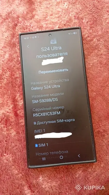 Телефон Samsung Galaxy S24 Ultra SM-S928B 512GB - Вся Беларусь - 258328 - Доска объявлений Kupika.by - Фото 2