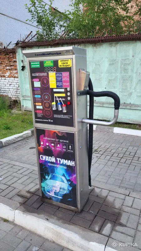 Готовый бизнес - Аппарат самообслуживания сухой туман - Вся Беларусь Аппарат самообслуживания сухой туман - Вся Беларусь - 260116 - Доска объявлений Kupika.by